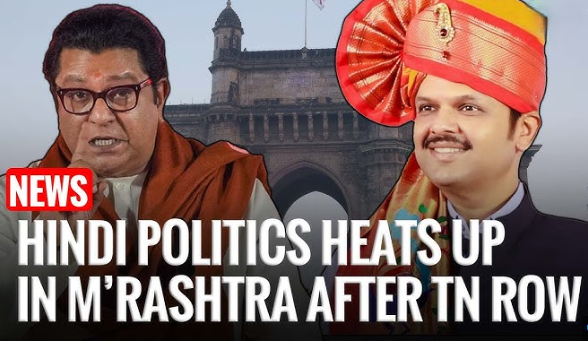 హిందీ భాష