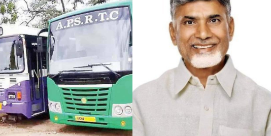 AP ఉచిత బస్ స్కీమ్ మహిళలకు